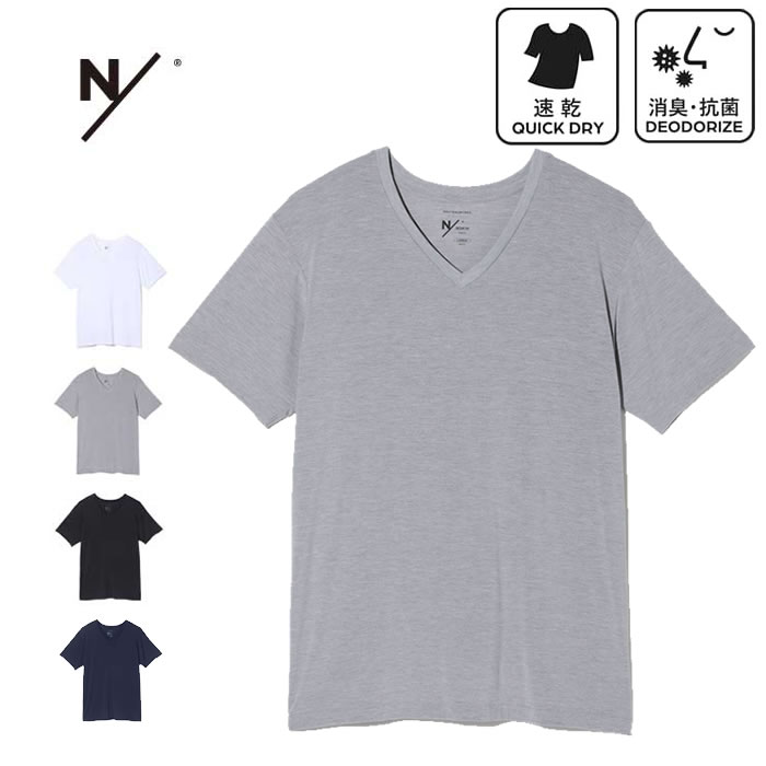 【インナーウェア】ニュートラルワークス Tシャツ NEUTRALWORKS. [ KS32164 ] NSD S/S V-NECK MXP エヌスキンデオショートスリーブVネック メンズ 半袖 消臭 無地 下着 社会人 新生活 通学 プレゼント [230910]