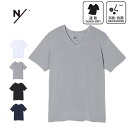 【インナーウェア】ニュートラルワークス Tシャツ NEUTRALWORKS. KS32164 NSD S/S V-NECK MXP エヌスキンデオショートスリーブVネック メンズ 半袖 消臭 無地 下着 社会人 新生活 通学 プレゼント 230910