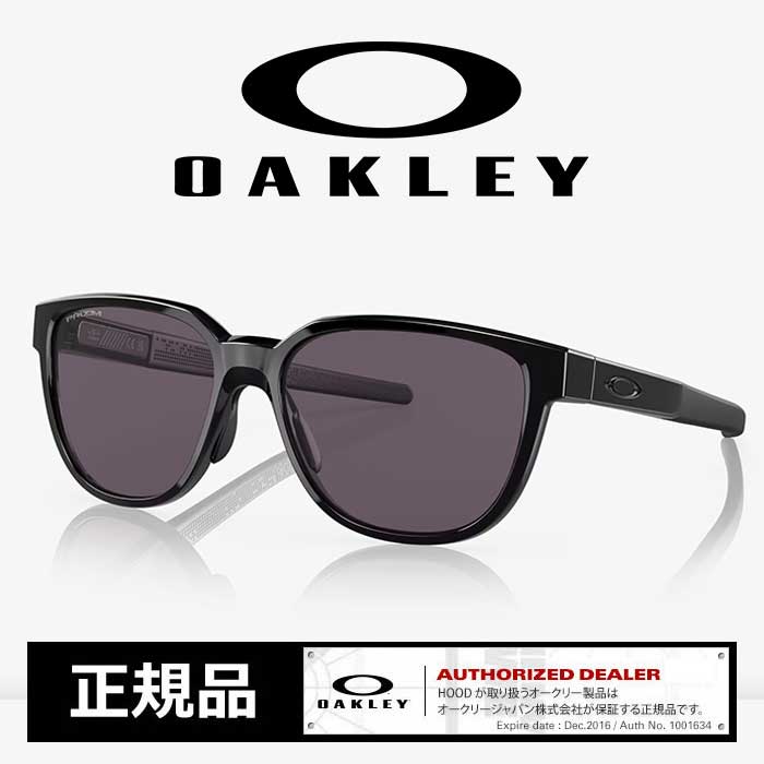 オークリー サングラス OAKLEY [ 925001-57 ] ACTUATOR(A) アクチュエーター アジアンフィット