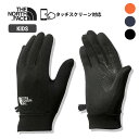 【4日20時楽天スーパーSALE 全品P5倍-】ノースフェイス キッズ 手袋 THE NORTH FACE [ NNJ62201 ] K ETIP GLOVE イーチップグローブ 子供 [メール便] [230920]