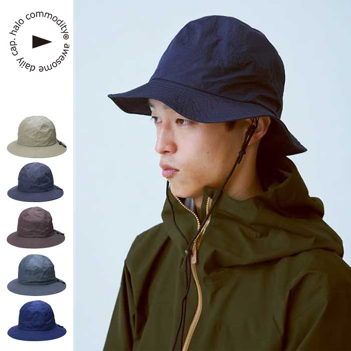 ハロコモディティ ハット halo commodity h241-411 ソルトパスハット Salt Path Hat 撥水 ナイロン 帽子 ユニセックス (240118)