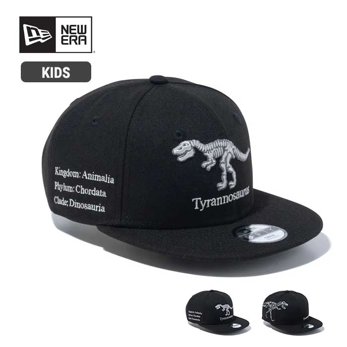 ニューエラ キッズ チャイルド キャップ NEW ERA CHILD 950 Child 9FIFTY Dinosaur ティラノサウルス 14112006 帽子 サイズ調整 恐竜 ブラック (240305)