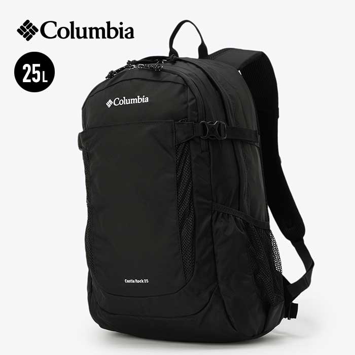 コロンビア リュック Columbia PU8662 CASTLE ROCK 25L BACKPACK II キャッスルロック 25リットル バックパック デイパック (240321)