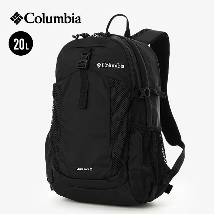 コロンビア リュック Columbia PU8663 CASTLE ROCK 20L BACKPACK II キャッスルロック 20リットル バックパック デイパック (240321)