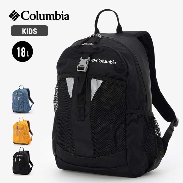 コロンビア リュック キッズ Columbia PU8705 CASTLE ROCK YOUTH 18L BACKPACK キャッスルロック ユース 18リットル バックパック デイパック (240321)