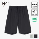 【最大P19倍!!15日は5と0のつく日!!】ニュートラルワークス ハーフパンツ ルームウエア パジャマ メンズ レディース ユニセックス NEUTRALWOR...