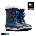 【最大P19倍!!15日は5と0のつく日!!】ソレル ブーツ キッズ SOREL NY5191 YOOT PAC NYLON WP ユートパックナイロン ウォータープルーフ