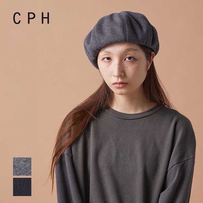 【1日最大P21倍】シーピーエイチ ベレー CPH 60-03 メンズ レディース ユニセックス 帽子 チャコール ブラック ベーシック シンプル 秋冬 (241107)