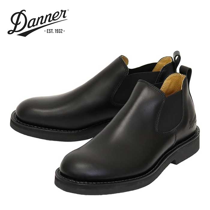 楽天市場】27cm（ブランドダナー）（ブーツ｜メンズ靴）：靴の通販