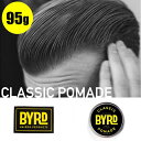 バード ポマード 油性 CLASSIC POMADE 95g クラシックポマード BYRD カリフォルニア 整髪料 ワックス スタイリング剤 ヘアワックス ギフト MAD IN USA メール便