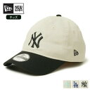 【最大P19倍!!30日は5と0のつく日】CLD 920 2TONE ニューエラ チャイルド キャップ ヤンキース キッズ 2トーン ストーン 子供帽子 9TWENTY (250411)