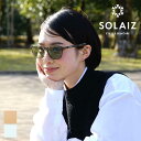 【最大P29倍!!お買い物マラソン!!】ソライズ サングラス SOLAIZ SLD-001 DAILYUSE デイリーユース アイケア スキンケア メガネ 日本製 エイジングケア 超高機能レンズ 紫外線カット 近赤外線カット HEVカット ブルーライトカット