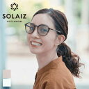 【最大P29倍!!お買い物マラソン!!】ソライズ サングラス SOLAIZ SLD-002 DAILYUSE デイリーユース アイケア スキンケア メガネ 日本製 エイジングケア 超高機能レンズ 紫外線カット 近赤外線カット HEVカット ブルーライトカット