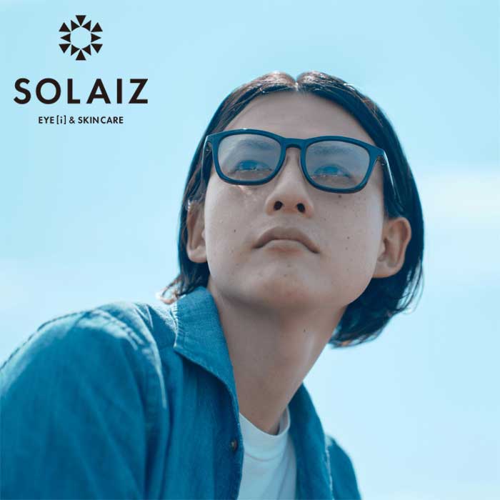 楽天FASHION DELIVERIES 楽天市場店【最大64％OFF!!楽天スーパーSALE!!】ソライズ サングラス SOLAIZ SLD-003 DAILYUSE デイリーユース アイケア スキンケア メガネ 日本製 エイジングケア 超高機能レンズ 紫外線カット 近赤外線カット HEVカット ブルーライトカット