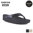 【サイズ交換片道無料】ウーフォス リカバリーサンダル レディース OOFOS 正規品 サンダル 200044 OOmega ウーメガ トングサンダル ビーチサン...