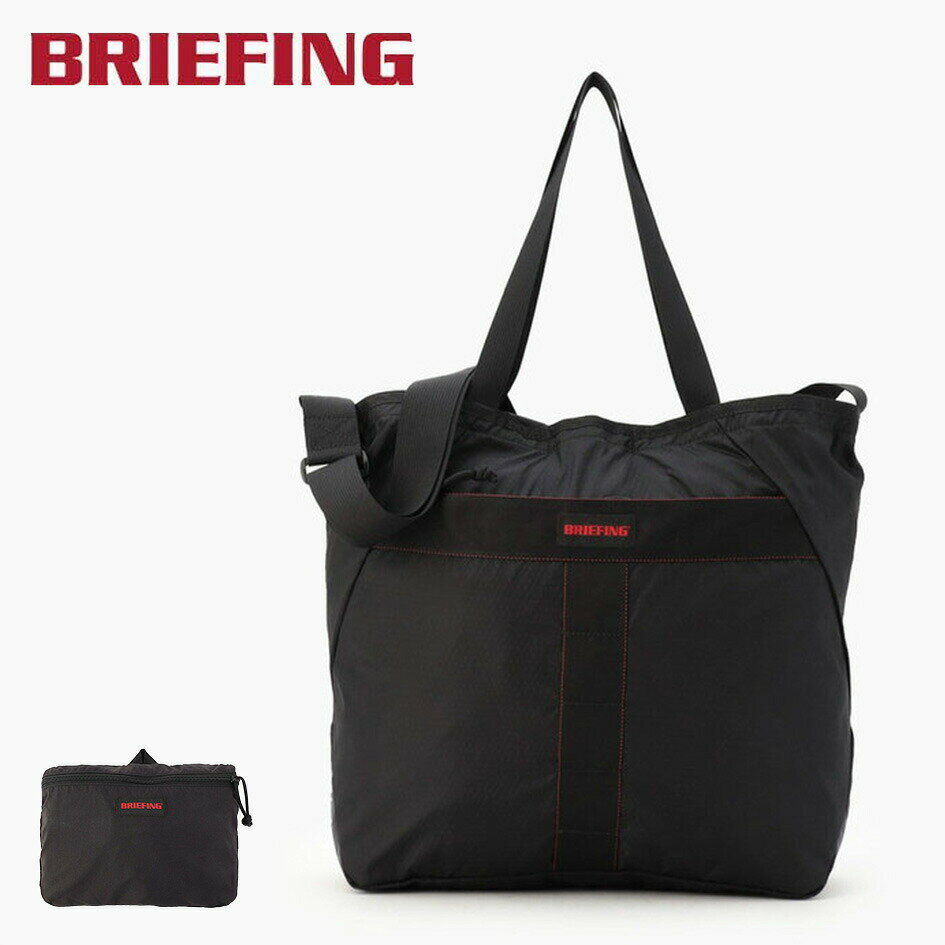 ブリーフィング トートバッグ BRIEFING BRA253T29 PACKABLE 2WAY TOTE RC 手提げ鞄 シンプル ブラック 旅行 撥水 肩掛け 斜め掛け 2WAY仕様 (250912)