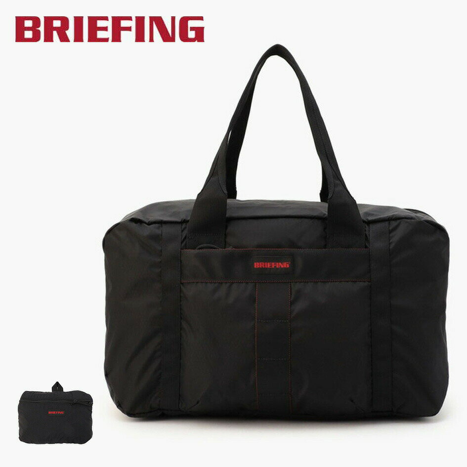 【P10倍対象商品!!11月20日限定!!】ブリーフィング ボストンバッグ BRIEFING BRA253N32 PACKABLE BOSTO..