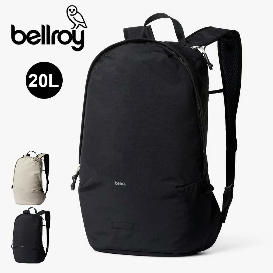 【25日最大P28倍】ベルロイ BELLROY LITE DAYPACK 20L BLACK ベルロイ ライト デイパック 軽量 リュック 撥水 ナイロン 20L メンズ レディース 通勤 通学 旅行 トラベルバッグ 自転車対応 ブラック 折りたたみ収納可能 (250904)