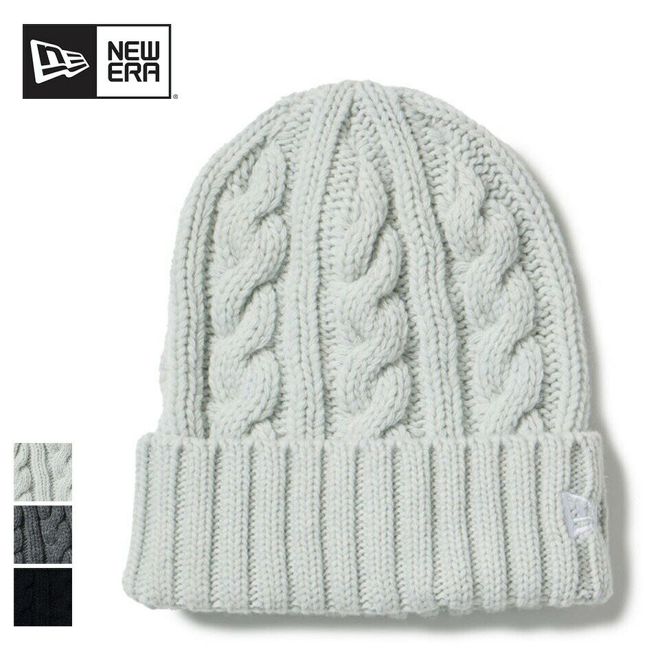 【最大P29倍!!10日は5と0のつく日!!】ニューエラ NEW ERA ローゲージ カフニット ウールブレンド ニットキャップ メンズ レディース 防寒 ビーニー 秋冬 ユニセックス ケーブル編み 洗い加工 柔らかい被り心地 定番 人気 帽子 14669981 14669982 11474407 メール便 (251130)