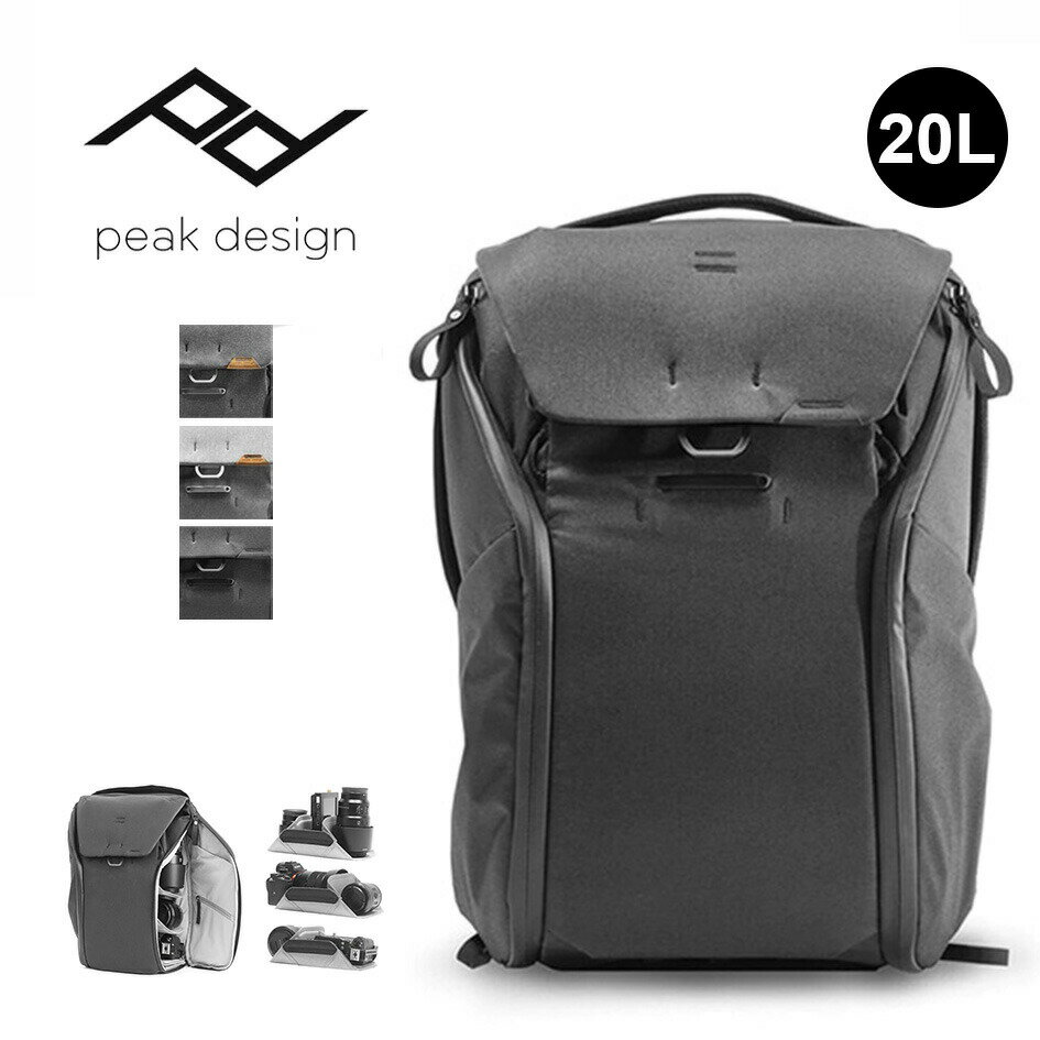 楽天市場】peak design(ピークデザイン) エブリデイバックパック ／20l