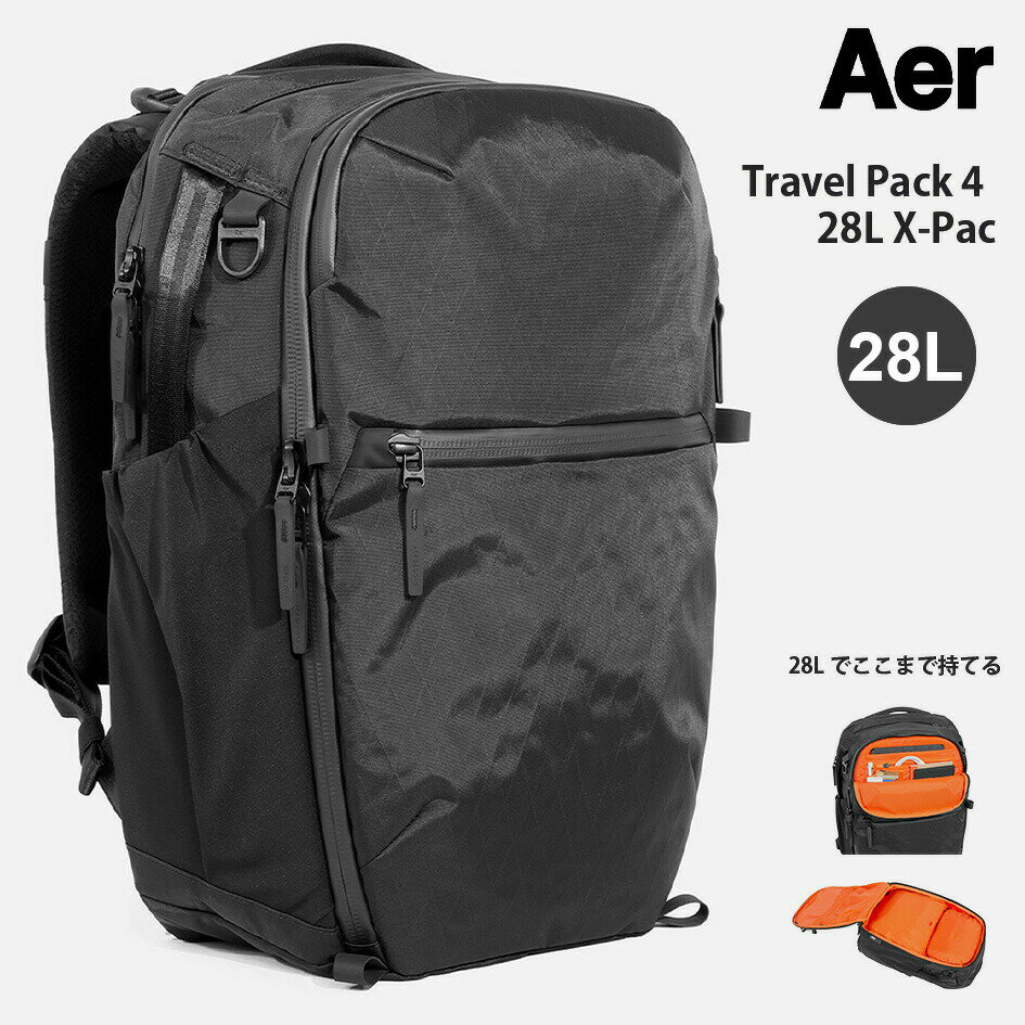 楽天市場】aer travel pack 2 x－pacの通販