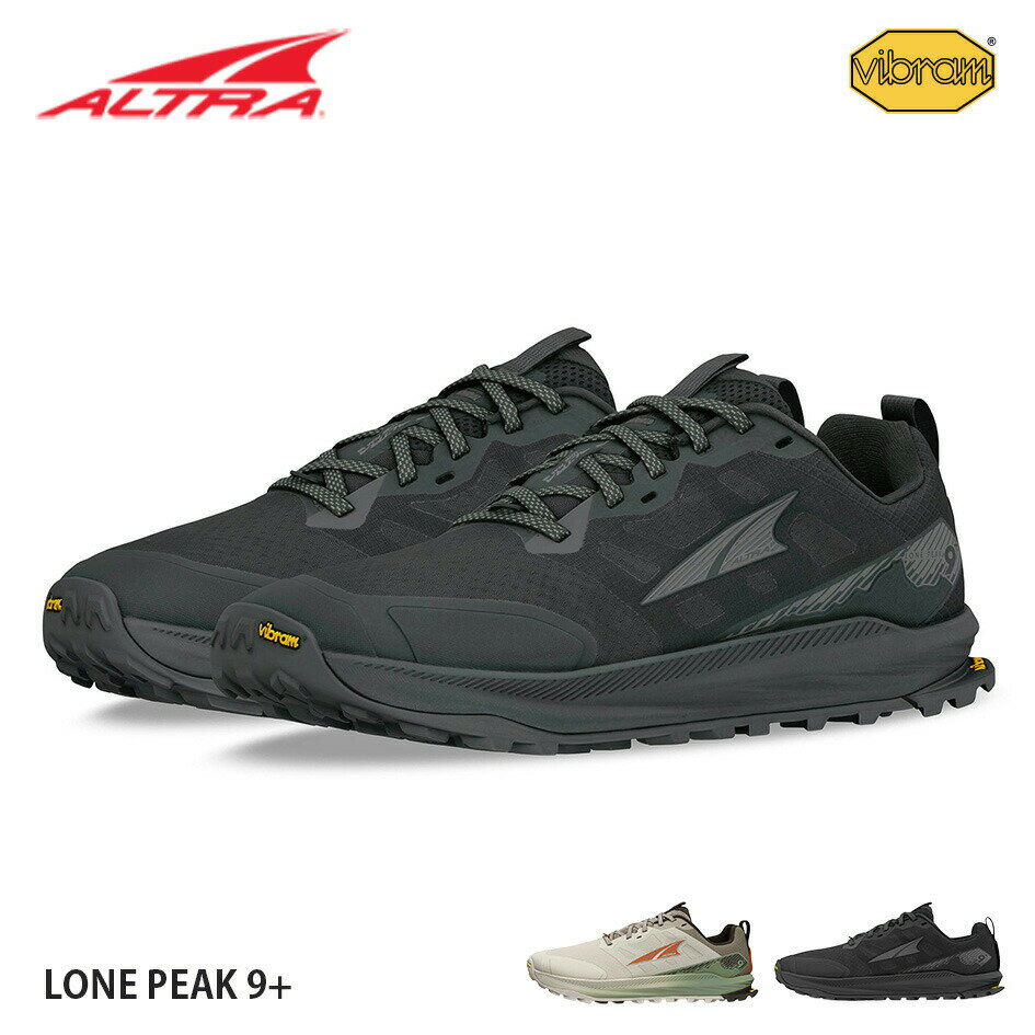 【18日最大P21倍】【返品 交換片道送料無料】ALTRA アルトラ LONE PEAK 9 メンズ トレイルランニングシューズ Vibram Megagrip ローンピーク9 トレイルシューズ ゼロドロップ ハイキング トレラン 登山 アウトドア シューズ (260211)