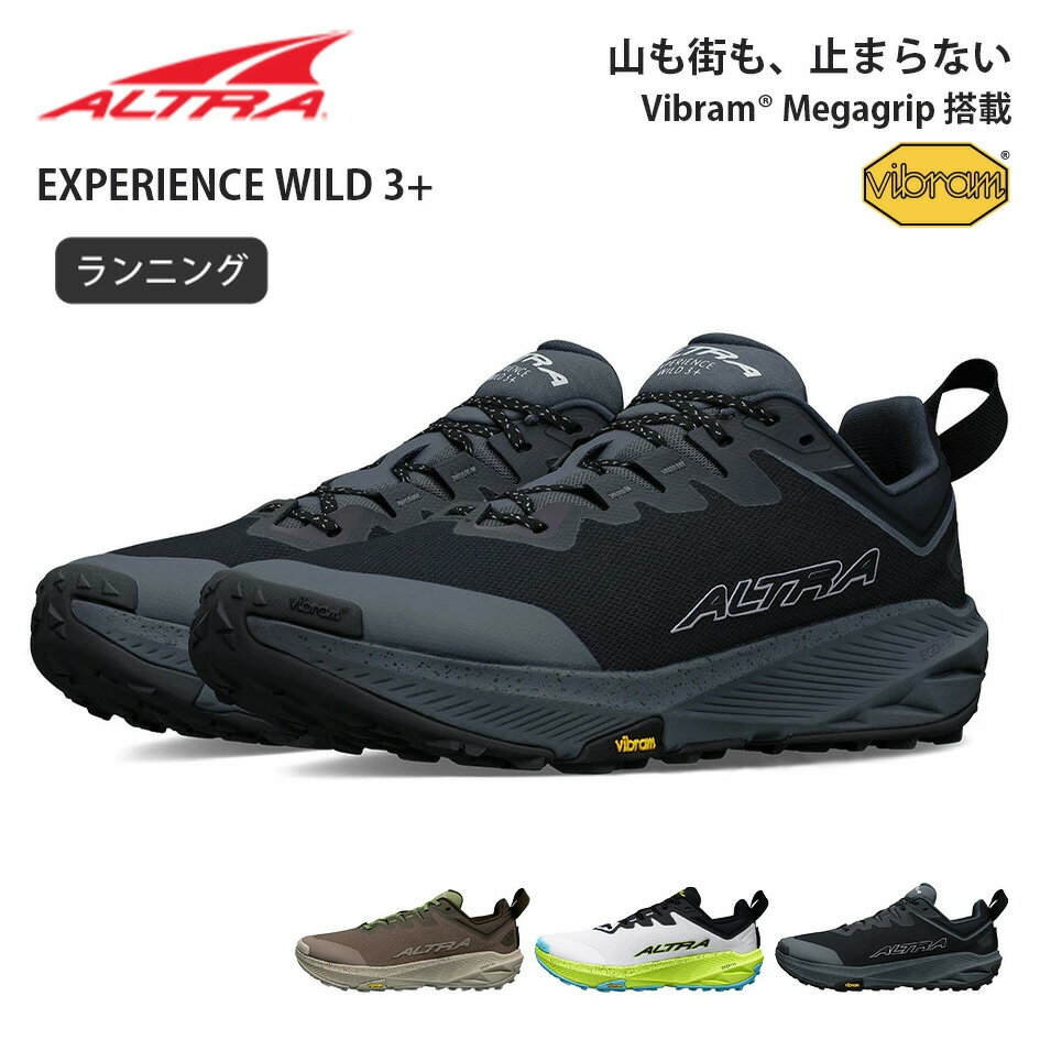 楽天市場】altra one v3の通販