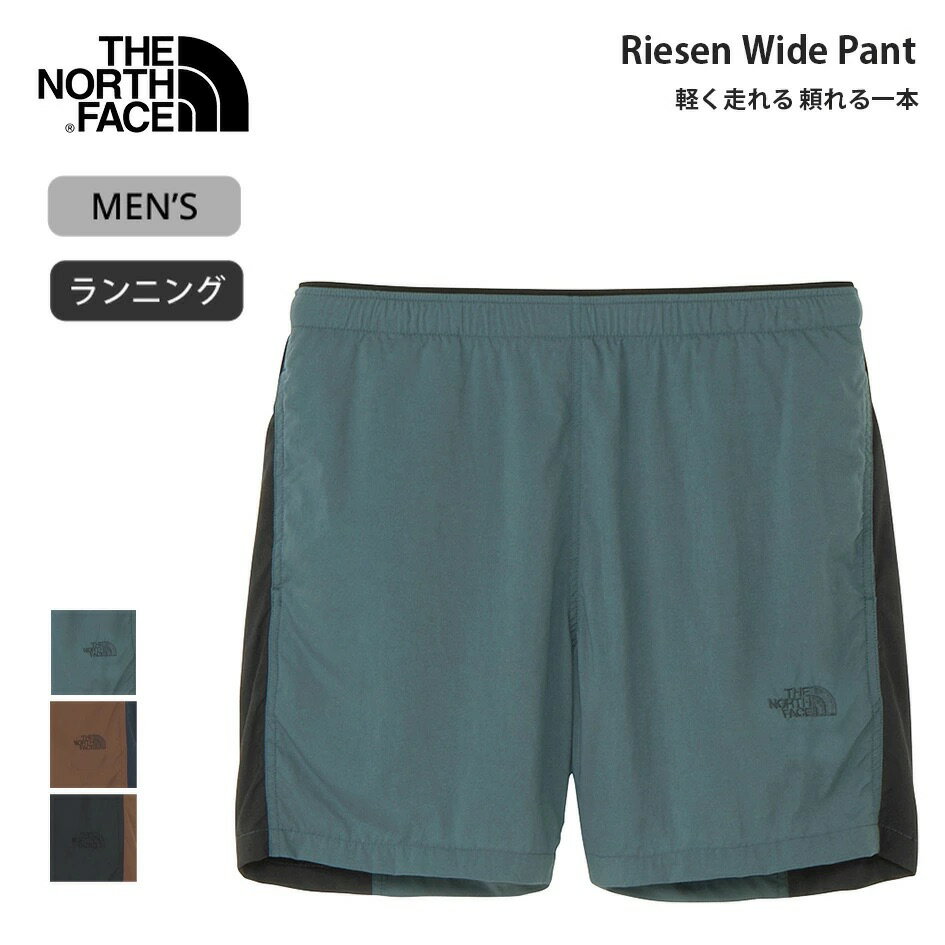 【18日最大P21倍】ザ・ノース・フェイス フリーランライトショーツ メンズ Free Run Light Short NB42690 ランニング ショートパンツ 撥水 UVケア 軽量 ナイロン ポケット付き THE NORTH FACE NB42690 FREE RUN LIGHT ST (260228)