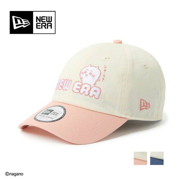 【15日最大P19倍】ニューエラ キャップ カジュアルクラシック ちいかわ NEW ERA CC 2TONE CHIIKAWA クロームホワイト ダスティローズ 14864504 人気 限定 キャラクター アニメ グッズ かわいい 帽子 サイズ調整 キャラクター コラボ ハッピーセット (260313)