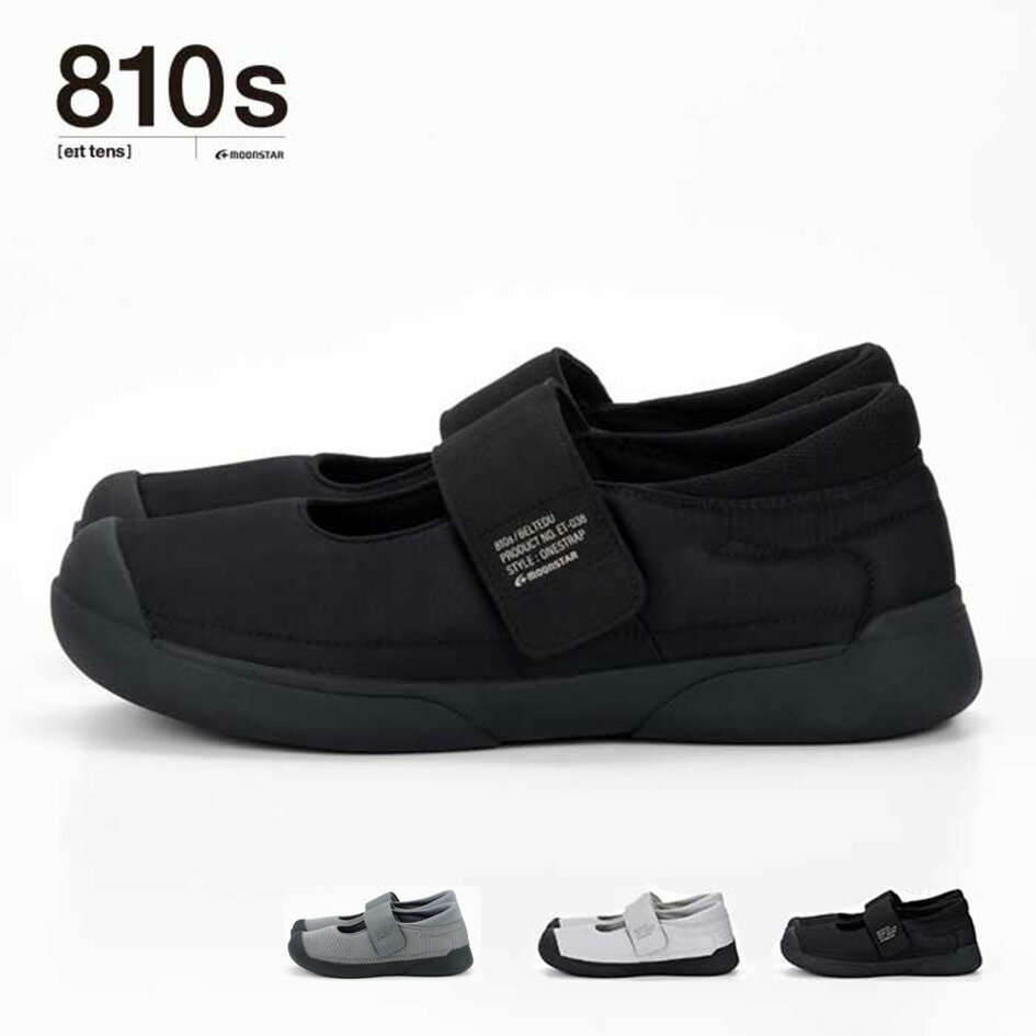 【最大69%OFF楽天スーパーSALE】ムーンスター エイトテンス スニーカー レディース メンズ ユニセックス 810s ET038 BELTEDU ベルトエデュ ストラップ MOONSTAR ブラック ホワイト 23cm / 24cm / 25cm / 26cm / 27cm / 28cm 室内 シューズ 靴(240331)