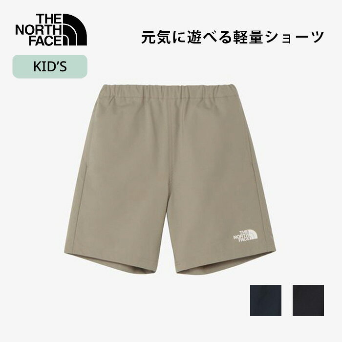 楽天市場】ノースフェイス キッズ モビリティーショートの通販