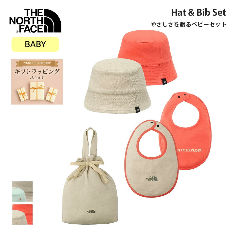 ザ・ノース・フェイス ベビー ハット＆ビブセット NNB02610 THE NORTH FACE ベビー帽子 スタイ セット オーガニックコットン リバーシブル 出産祝い ベビーギフト B HAT BIB SET (260211)