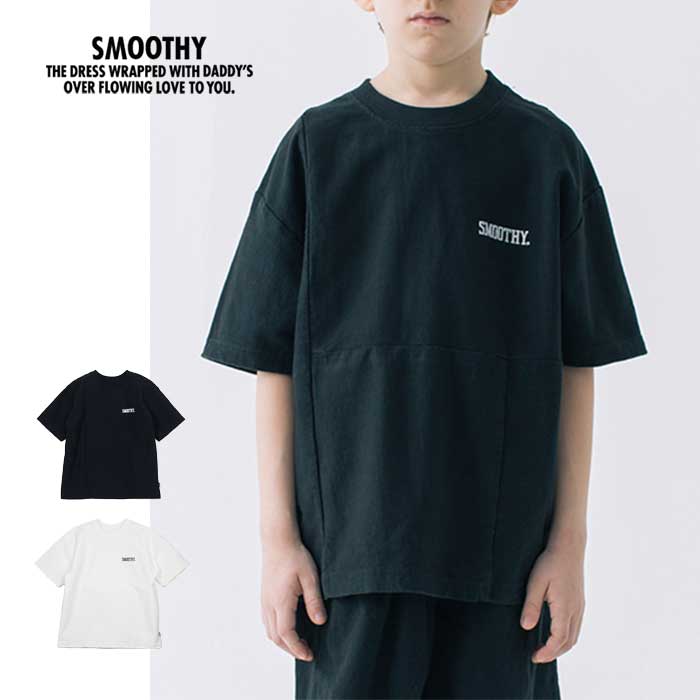 スムージー キッズ Tシャツ SMOOTHY 25CS-04 USAコットンパズルTEE 半袖 子供 メール便 【FSS】