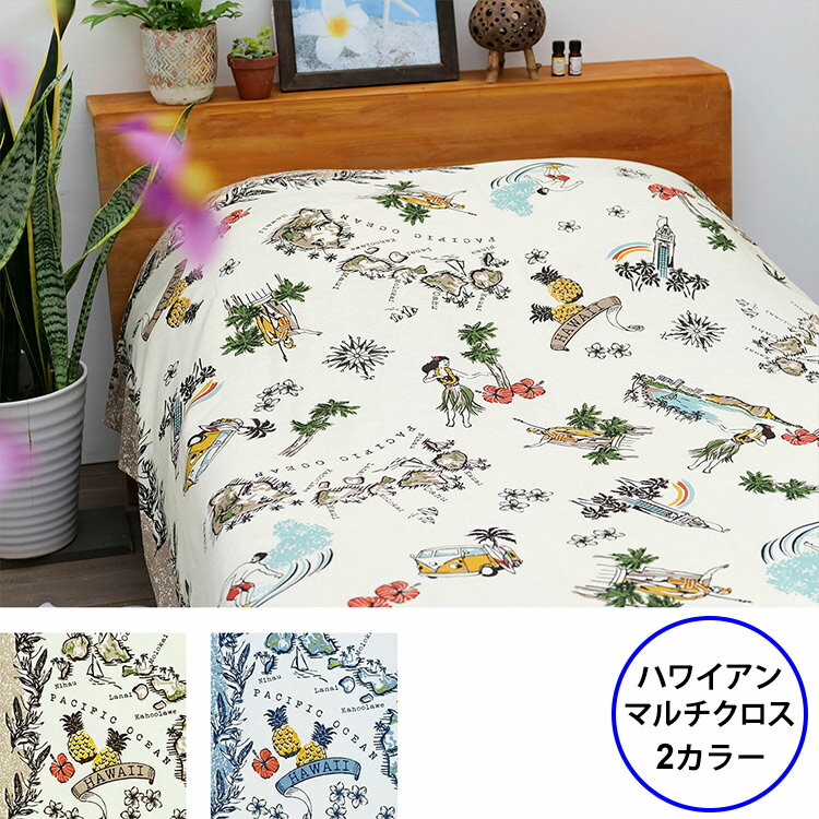 楽天市場】ハワイアン(寝具カバー・シーツ|寝具):インテリア 楽天市場】ハワイアン(寝具カバー・シーツ|寝具):インテリア