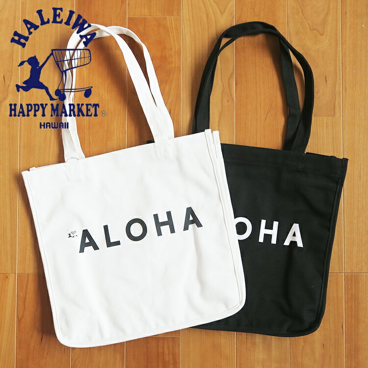 楽天ALOHA Diaries ハワイアン雑貨【HALEIWA HAPPY MARKET アロハ トートバッグ】トート キャンバス バッグ かばん シンプル カジュアル 買い物 ハレイワハッピーマーケット ハッピーハレイワ レディース ハワイ ファッション 白 黒 ハワイアン雑貨 お土産