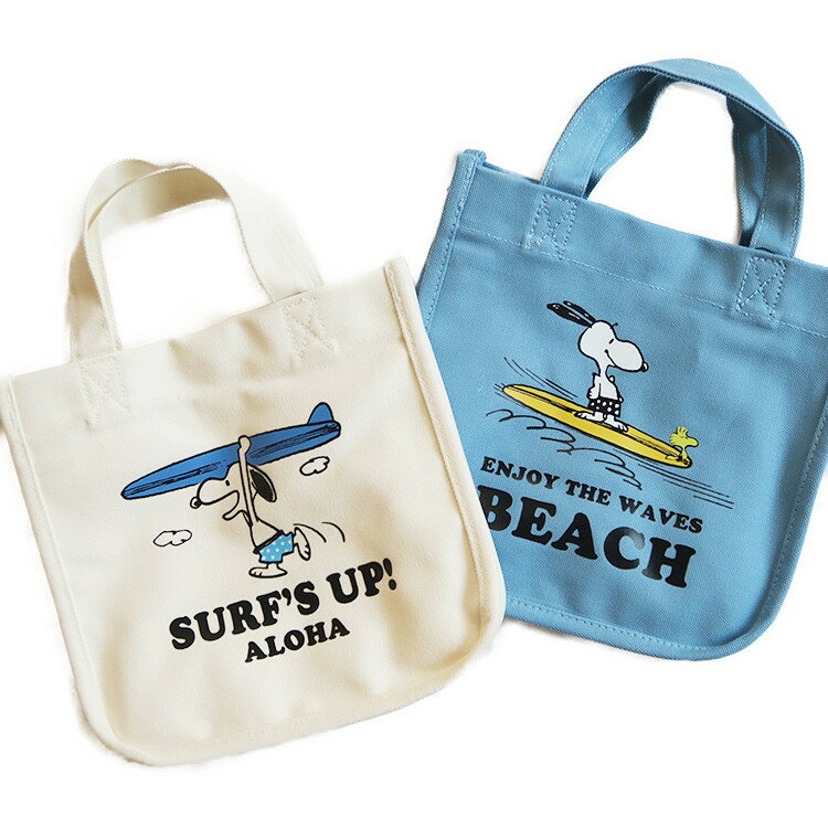 スヌーピー ハワイ ミニトート トートバッグ ランチバッグ 小物入れ HAWAII ALOHA SNOOPY PEANUTS コラボ グッズ ハワイアン レディース ファッション 雑貨 おしゃれ かわいい ビーチ リゾート 海 サーフィン ギフト プレゼント 子供 キッズ （ブルー アイボリー ホワイト）のサムネイル