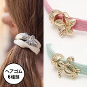 ヘアゴム ブレスレット ヘアアクセサリー 髪飾り ハワイアン レディース アクセサリー 小物 ファッション ハワイアンジュエリー調 ギフト プレゼント (ホヌ ...