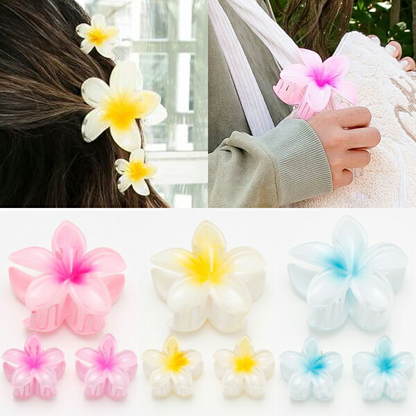ヘアクリップ 3個セット ヘアアクセサリー ヘアアクセ 髪飾り 髪留め バンズクリップ かわいい おしゃれ プルメリア 花 ハワイアン アクセサリー ファッショ...