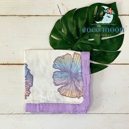 【Coco Moon(ココムーン)】ブランケット(Sea Flower・シーフラワー)※Jana Lam(ジャナ ラム) セキュリティブランケット スワドル Swaddle ガーゼ ひざ掛け 赤ちゃん ベビー 新生児 男の子 女の子 出産祝い ギフト プレゼント ハワイ ハワイアン雑貨 お土産