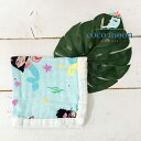 【Coco Moon(ココムーン)】ブランケット(Under The Kai) セキュリティブランケット スワドル Swaddle ガーゼ ひざ掛け 赤ちゃん ...