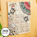 ハワイ カレンダー 2026 壁掛け ポスター 2026年 ジュート ハワイアン 雑貨 インテリア 装飾 飾り アート 絵 おしゃれ かわいい タパ柄 ホヌ ウミガメ 海亀 南国 リゾート hawaii aloha ギフト プレゼント 店舗 カフェ (ハワイアンタパ)