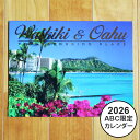 【ハワイ カレンダー 2026年】ハワイ 絶景 海 ビーチ 景色 風景 写真 夕日 (Waikiki&Oahu) ABCストア 2026 壁掛け ポスター 12か月 ハワイアン インテリア 雑貨 お土産 プレゼント ギフト オアフ島 ワイキキ 旅行 ハワイ直輸入