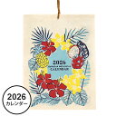 ハワイ カレンダー 2026年 壁掛け ポスター 2026 おしゃれ かわいい モンステラ ハイビスカス パイナップル プルメリア 南国 植物 花 リゾート ハ...