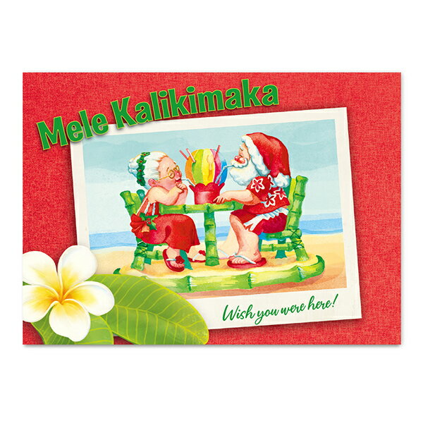 ハワイアン クリスマスカード Xmas Christmas サンタ サンタクロース グリーティングカード ポストカード メッセージカード 絵はがき レター (S...