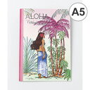 ハワイアン雑貨 ノート A5 アロハノート メモ帳 メモパッド 文具 日記 かわいい ハワイ マウナロア maunaloa ギフト プレゼント フラ フラガール...