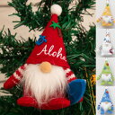 ハワイ クリスマス オーナメント Xmas 飾り 装飾 人形 ぬいぐるみ メネフネドール サンタクロース ハワイアン雑貨 インテリア 小物 グッズ 車 かわいい...