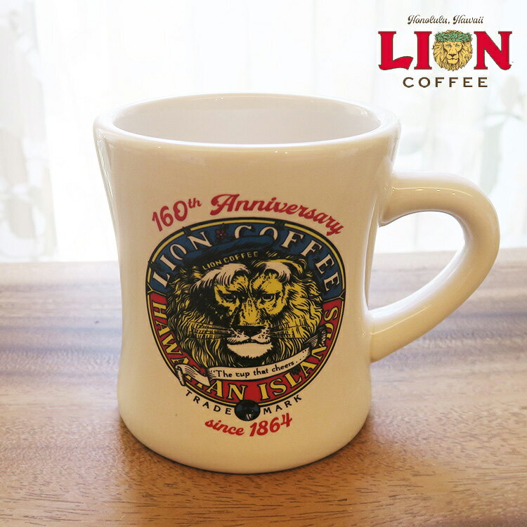 マグ マグカップ コップ ライオンコーヒー LION COFFEE 食器 160周年 160th ハワイアン キッチン 用品 雑貨 おしゃれ かわいい 南国 リゾート カフェ ギフト プレゼント お土産 hawaii