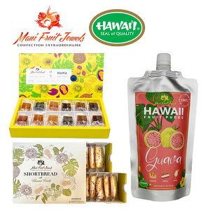 【ハワイからお届け】Maui Fruit Jewels (D) ハナセット (スイーツ3点セット) ハワイ ハワイアンクッキー ハワイ クッキー スイーツ 洋菓子 hawaii（エキゾチックフルーツゼリー 24pc ハナ / ショートブレッド 20pc ハナ / ピューレ グアバ）