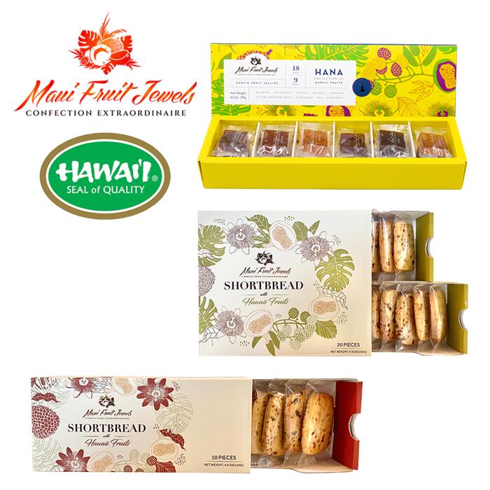 【ハワイからお届け】Maui Fruit Jewels (D) ゼリー & ショートブレッドセット (スイーツ3点セット) ハワイ マウイ産 無添加 ハワイアンクッキー クッキー スイーツ エキゾチックフルーツゼリー 18pc ハナ/ ショートブレッド 10pc&20pc）