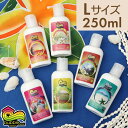 【国内配送】バブルシャックハワイ シルキーローション Lサイズ 250ml Silky Lotion ハワイ お土産 ハワイアン 雑貨 Hawaii バブル おみやげ ボディケア ハンドケア しっとり オーガニッく【0001】